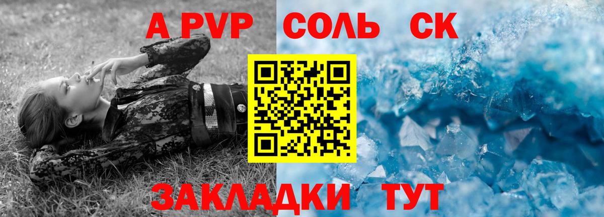 Alpha-PVP крисы CK  Вход с VPN  Находка  APVP VHQ 