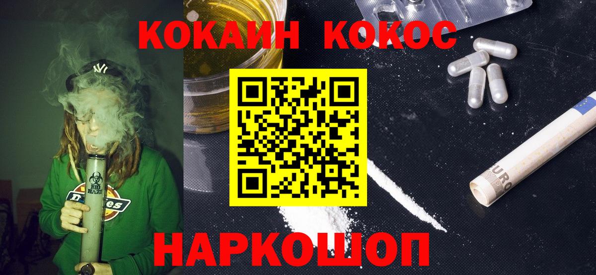 КОКАИН 98% Находка