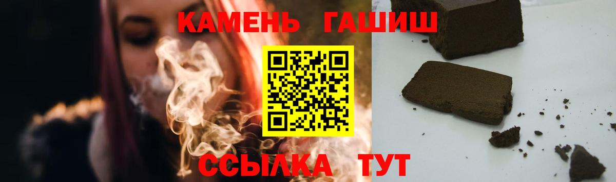 ГАШ индика сатива Находка