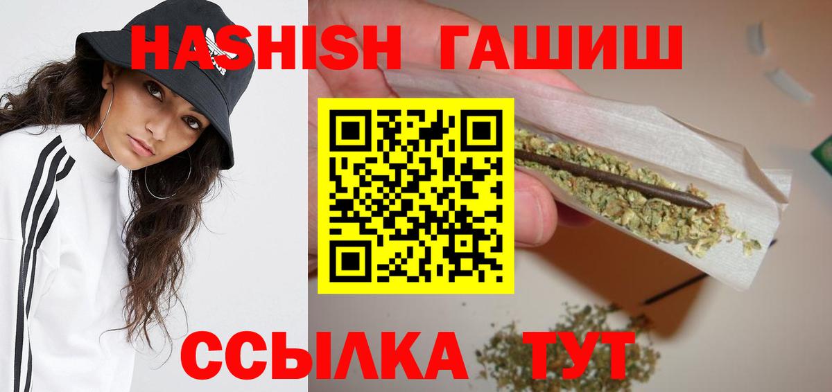 Находка  Гашиш Premium  Вход с VPN  ГАШ 40% ТГК 