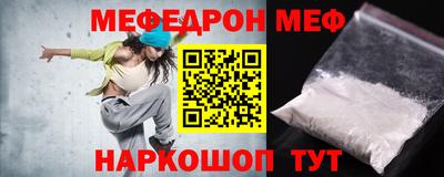 кокаин перу Кинель