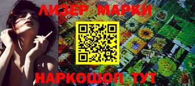 кокаин перу Кинель