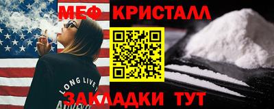 кокаин перу Кинель