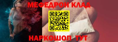 кокаин перу Кинель