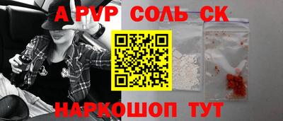 гидра Кимры