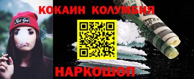 гидра Кимры