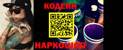 кокаин перу Кинель