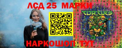 гашишное масло Кингисепп