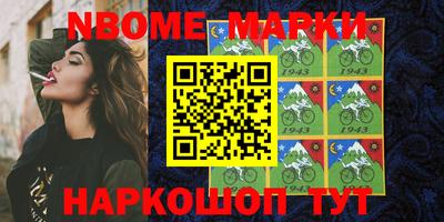 кокаин перу Кинель