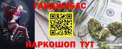 кокаин перу Кинель