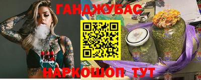гидра Кимры