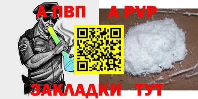 гидра Кимры