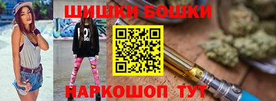 гидра Кимры