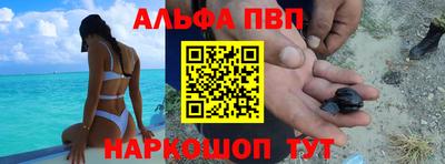 кокаин перу Кинель