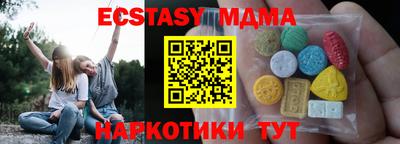 гашишное масло Кингисепп