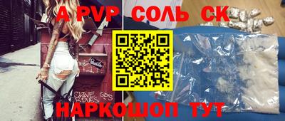 гидра Кимры