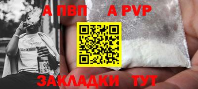гидра Кимры