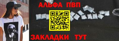 гидра Кимры