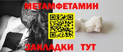 гидра Кимры