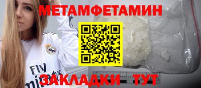 гидра Кимры