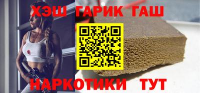 гашишное масло Кингисепп