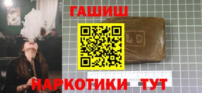 гидра Кимры