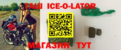 гашишное масло Кингисепп