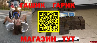 кокаин перу Кинель