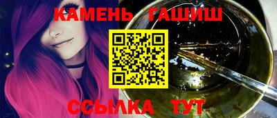гашишное масло Кингисепп