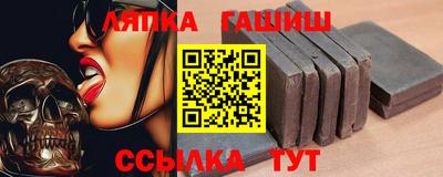 гидра Кимры
