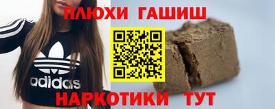 гашишное масло Кингисепп