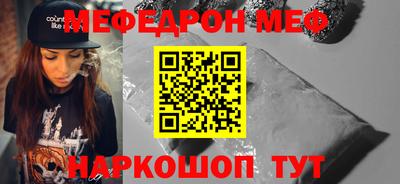 кокаин перу Кинель