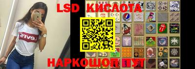 гашишное масло Кингисепп