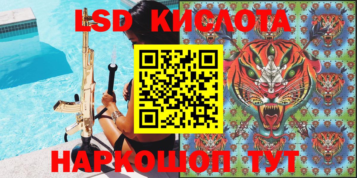 купить   Марки 25I-NBOMe 1500мкг  Вход с VPN  Находка 