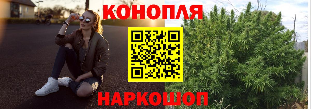 Бошки Шишки AK-47  Шишки марихуана VHQ  Вход с VPN  Каннабис сатива  Находка 